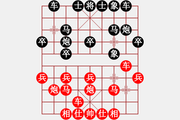 象棋棋譜圖片：金身獅王(日帥)-和-湘鋼小周(月將) - 步數(shù)：20 