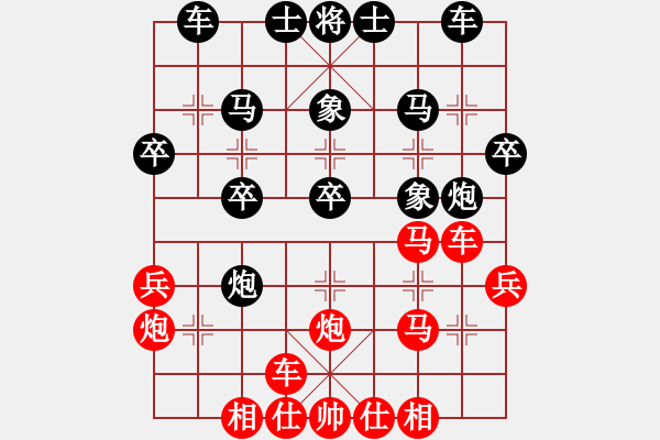 象棋棋譜圖片：金身獅王(日帥)-和-湘鋼小周(月將) - 步數(shù)：30 