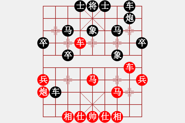 象棋棋譜圖片：金身獅王(日帥)-和-湘鋼小周(月將) - 步數(shù)：40 