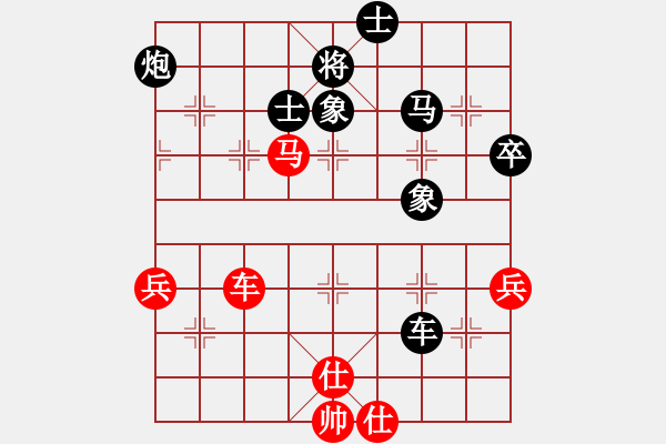 象棋棋譜圖片：金身獅王(日帥)-和-湘鋼小周(月將) - 步數(shù)：66 