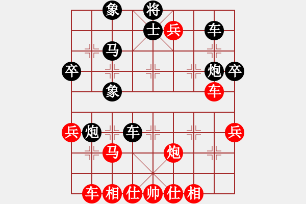 象棋棋譜圖片：任舉旗[神1-1] 先和 蔚強(qiáng)[神1-1]  - 步數(shù)：40 