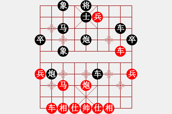 象棋棋譜圖片：任舉旗[神1-1] 先和 蔚強(qiáng)[神1-1]  - 步數(shù)：50 