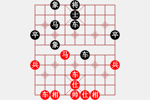 象棋棋譜圖片：任舉旗[神1-1] 先和 蔚強(qiáng)[神1-1]  - 步數(shù)：60 