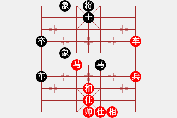 象棋棋譜圖片：任舉旗[神1-1] 先和 蔚強(qiáng)[神1-1]  - 步數(shù)：70 