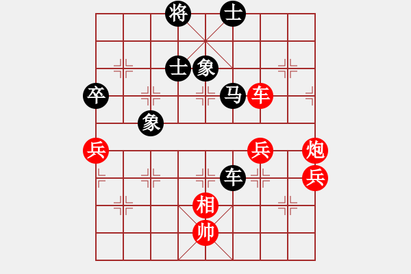 象棋棋譜圖片：不耀眼星星(9段)-勝-蜜糖(8段) 中炮左邊馬對屏風(fēng)馬 - 步數(shù)：100 