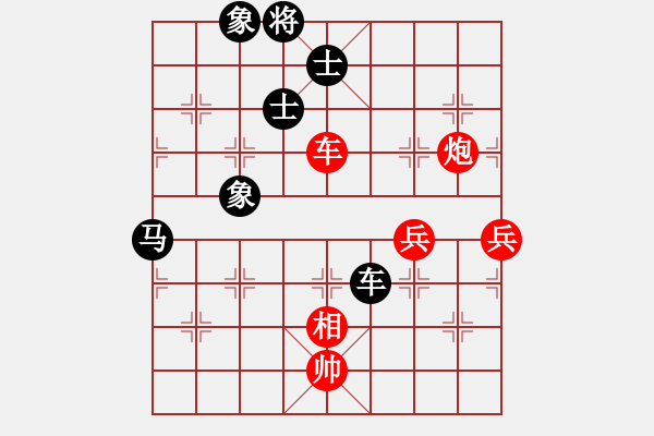 象棋棋譜圖片：不耀眼星星(9段)-勝-蜜糖(8段) 中炮左邊馬對屏風(fēng)馬 - 步數(shù)：110 