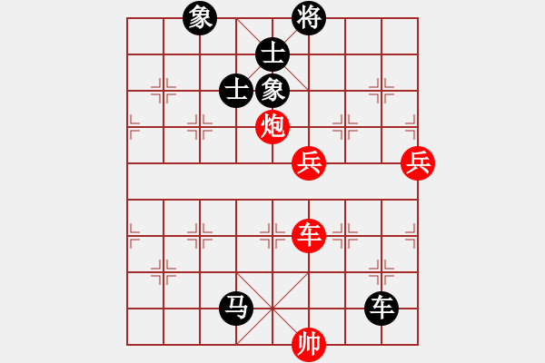 象棋棋譜圖片：不耀眼星星(9段)-勝-蜜糖(8段) 中炮左邊馬對屏風(fēng)馬 - 步數(shù)：150 