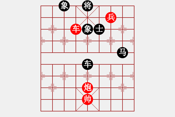 象棋棋譜圖片：不耀眼星星(9段)-勝-蜜糖(8段) 中炮左邊馬對屏風(fēng)馬 - 步數(shù)：210 