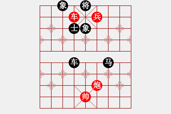 象棋棋譜圖片：不耀眼星星(9段)-勝-蜜糖(8段) 中炮左邊馬對屏風(fēng)馬 - 步數(shù)：220 