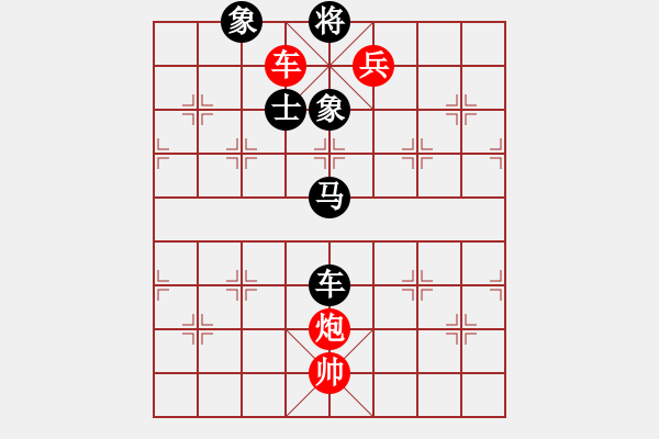 象棋棋譜圖片：不耀眼星星(9段)-勝-蜜糖(8段) 中炮左邊馬對屏風(fēng)馬 - 步數(shù)：230 