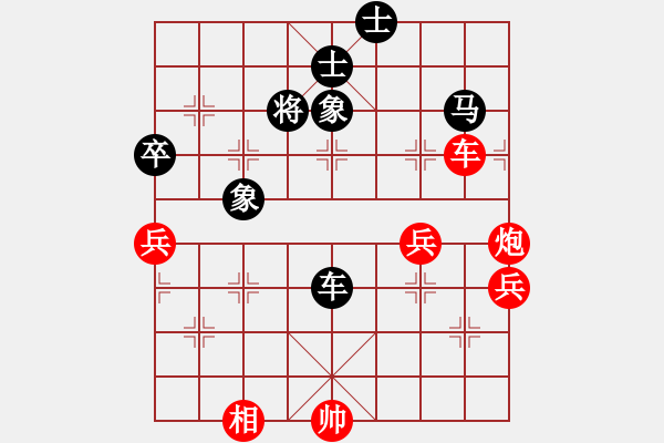 象棋棋譜圖片：不耀眼星星(9段)-勝-蜜糖(8段) 中炮左邊馬對屏風(fēng)馬 - 步數(shù)：90 