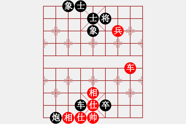 象棋棋譜圖片：初級（3）班 第十四周 基礎(chǔ)題1（車兵殺法及防守） - 步數(shù)：0 