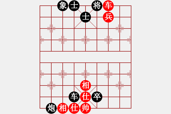 象棋棋譜圖片：初級（3）班 第十四周 基礎(chǔ)題1（車兵殺法及防守） - 步數(shù)：5 