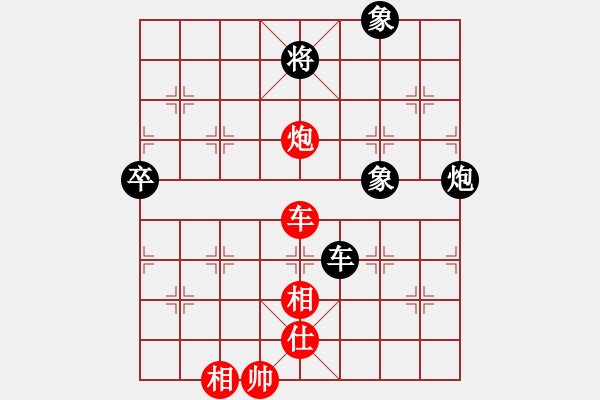 象棋棋譜圖片：一歲無心刀(人王)-和-coolaler(日帥) - 步數(shù)：110 