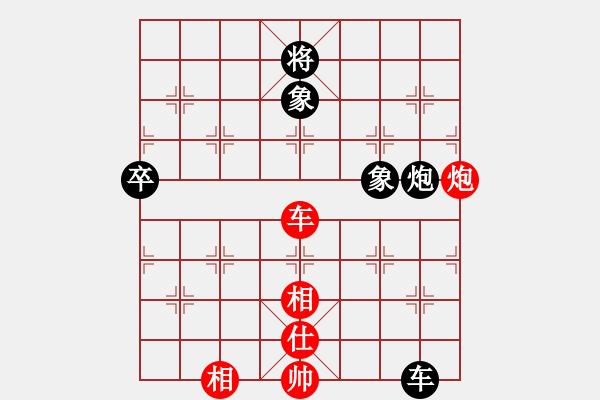 象棋棋譜圖片：一歲無心刀(人王)-和-coolaler(日帥) - 步數(shù)：120 