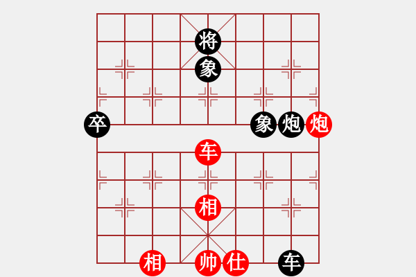 象棋棋譜圖片：一歲無心刀(人王)-和-coolaler(日帥) - 步數(shù)：121 