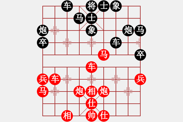 象棋棋譜圖片：一歲無心刀(人王)-和-coolaler(日帥) - 步數(shù)：40 