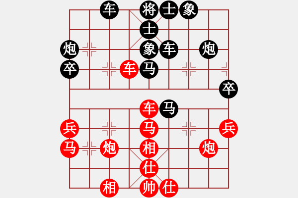 象棋棋譜圖片：一歲無心刀(人王)-和-coolaler(日帥) - 步數(shù)：50 