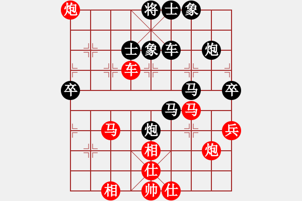 象棋棋譜圖片：一歲無心刀(人王)-和-coolaler(日帥) - 步數(shù)：60 