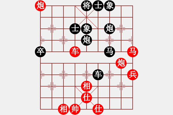 象棋棋譜圖片：一歲無心刀(人王)-和-coolaler(日帥) - 步數(shù)：70 