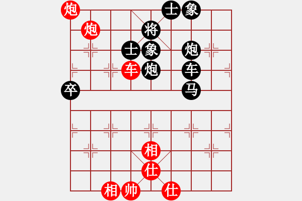 象棋棋譜圖片：一歲無心刀(人王)-和-coolaler(日帥) - 步數(shù)：80 