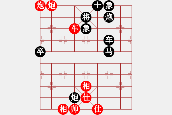 象棋棋譜圖片：一歲無心刀(人王)-和-coolaler(日帥) - 步數(shù)：90 