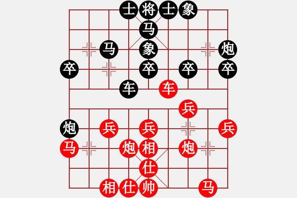 象棋棋譜圖片：景學(xué)義 先負(fù) 聶鐵文 - 步數(shù)：30 