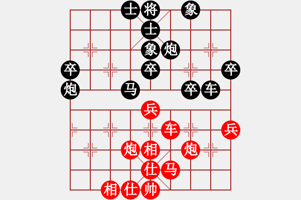 象棋棋譜圖片：景學(xué)義 先負(fù) 聶鐵文 - 步數(shù)：50 