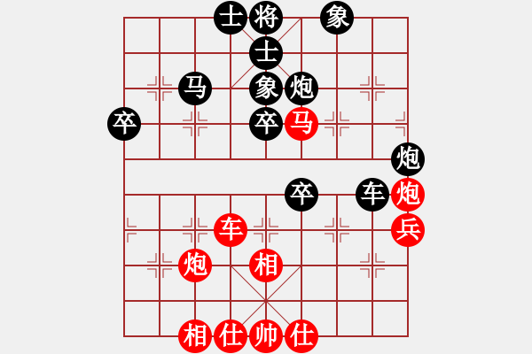 象棋棋譜圖片：景學(xué)義 先負(fù) 聶鐵文 - 步數(shù)：70 