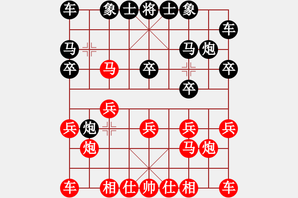 象棋棋譜圖片：想要贏你好難[紅] -VS- 石友111[黑] - 步數(shù)：10 