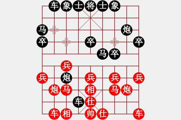 象棋棋譜圖片：想要贏你好難[紅] -VS- 石友111[黑] - 步數(shù)：20 