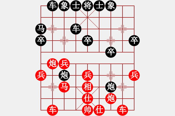 象棋棋譜圖片：想要贏你好難[紅] -VS- 石友111[黑] - 步數(shù)：30 