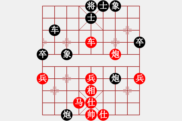 象棋棋譜圖片：想要贏你好難[紅] -VS- 石友111[黑] - 步數(shù)：50 