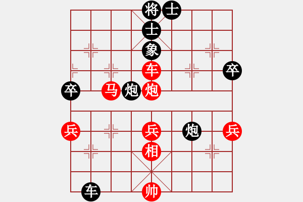 象棋棋譜圖片：想要贏你好難[紅] -VS- 石友111[黑] - 步數(shù)：60 