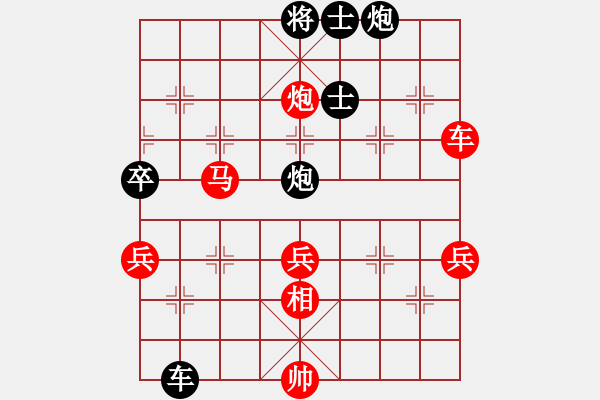 象棋棋譜圖片：想要贏你好難[紅] -VS- 石友111[黑] - 步數(shù)：70 