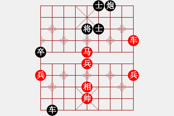 象棋棋譜圖片：想要贏你好難[紅] -VS- 石友111[黑] - 步數(shù)：85 