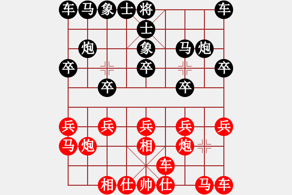 象棋棋譜圖片：飛相對進(jìn)７卒 - 步數(shù)：10 