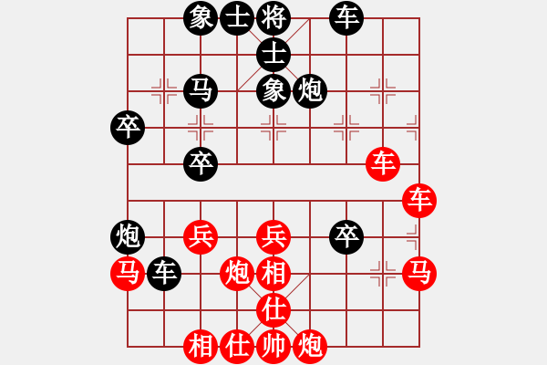 象棋棋譜圖片：飛相對進(jìn)７卒 - 步數(shù)：40 