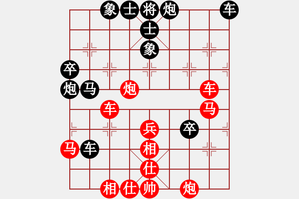 象棋棋譜圖片：飛相對進(jìn)７卒 - 步數(shù)：50 