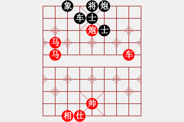 象棋棋譜圖片：飛相對進(jìn)７卒 - 步數(shù)：79 