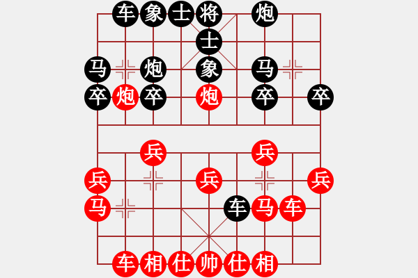 象棋棋譜圖片：劉柏宏 先和 姚神彧 - 步數(shù)：20 