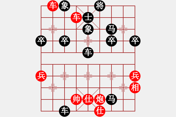 象棋棋譜圖片：攻殺亂招 首負(fù)智者：偏鋒炮王[紅] -VS- 智者無敵 [黑] - 步數(shù)：60 