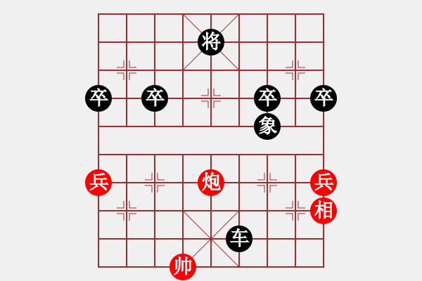 象棋棋譜圖片：攻殺亂招 首負(fù)智者：偏鋒炮王[紅] -VS- 智者無敵 [黑] - 步數(shù)：82 