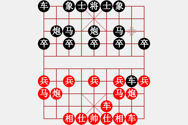 象棋棋譜圖片：馬鳴祥 先負(fù) 趙瑋 - 步數(shù)：10 