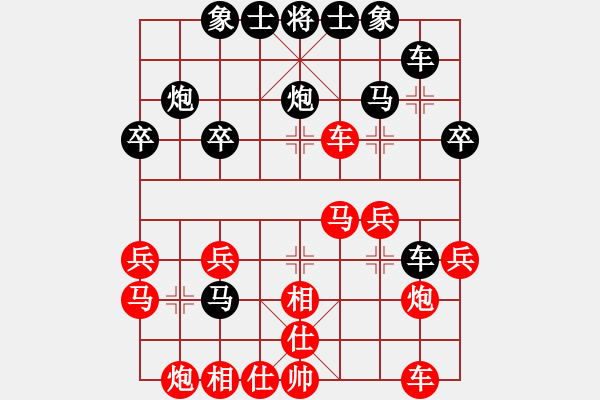 象棋棋譜圖片：馬鳴祥 先負(fù) 趙瑋 - 步數(shù)：30 