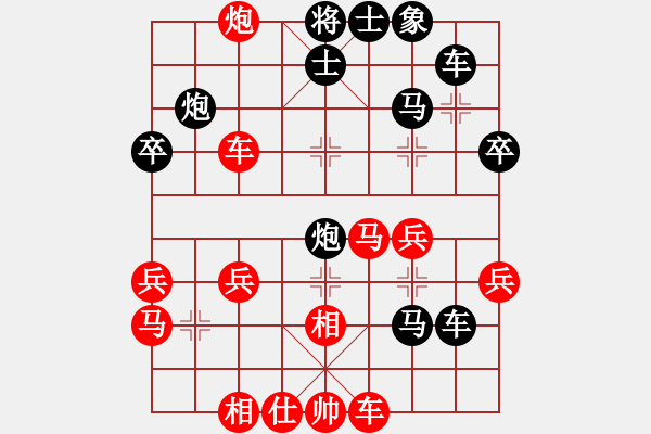 象棋棋譜圖片：馬鳴祥 先負(fù) 趙瑋 - 步數(shù)：40 