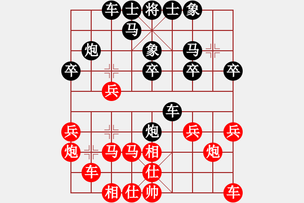 象棋棋谱图片：151030 第2轮 第2台 陈有发 负 林苍泉 - 步数：20 