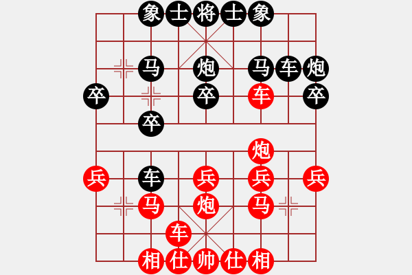 象棋棋譜圖片：遼寧凱旋赫義武VS京群-賀文達(dá)(2016-1-24) - 步數(shù)：20 