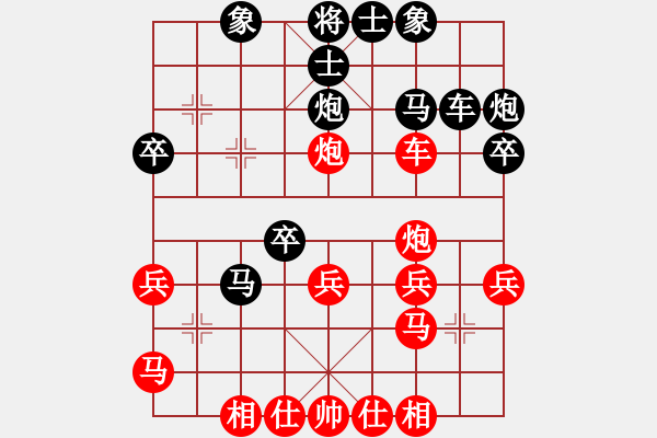 象棋棋譜圖片：遼寧凱旋赫義武VS京群-賀文達(dá)(2016-1-24) - 步數(shù)：30 