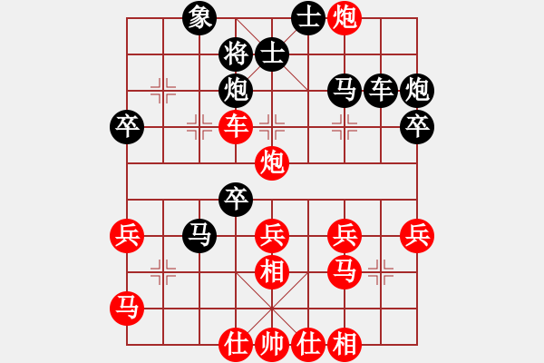 象棋棋譜圖片：遼寧凱旋赫義武VS京群-賀文達(dá)(2016-1-24) - 步數(shù)：40 